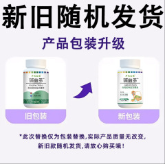 【アルカリ益多青梅若葉打錠キャンディー】ホウレンソウ青梅タンパク質核クロレラ