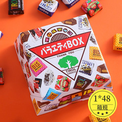 日本の輸入スナックTirol松尾什錦チョコレートサンドイッチキャンディーの箱に彼女の誕生日のお土産をプレゼントします。