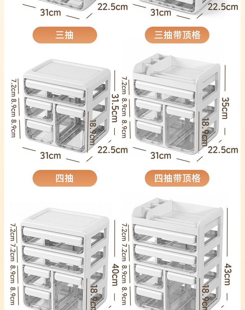 化妆品收纳盒桌面高级感抽屉式梳妆台护肤品大容量分格整理置物架