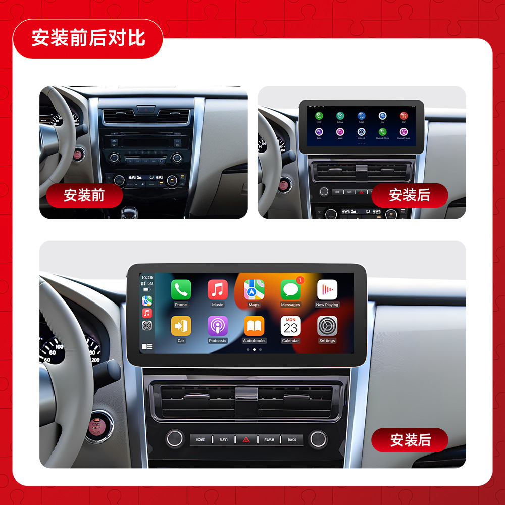 Transfronterizo para 13-18 Nissan Teana Car Android Navegación de pantalla grande Reproductor Bluetooth Carplay