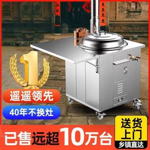 304 Stainless Steel Firewood Stove Home Burning Firewood Rural Mobile Firewood Stove Outdoor Floor Pot Stove Smokeless Wholesale