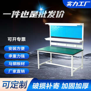 Customized Anti-Static Workbench Workshop Assembly Line Operating Table with Hanging Plate Tool Table Factory Laboratory Table Anti-Electricity