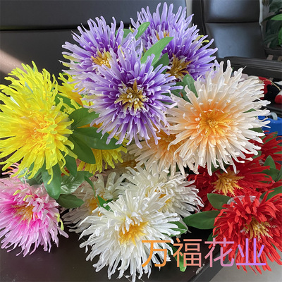 7头帝王菊 仿真菊花绢花波斯菊龙爪菊 清明花束仿真花 殡葬批发