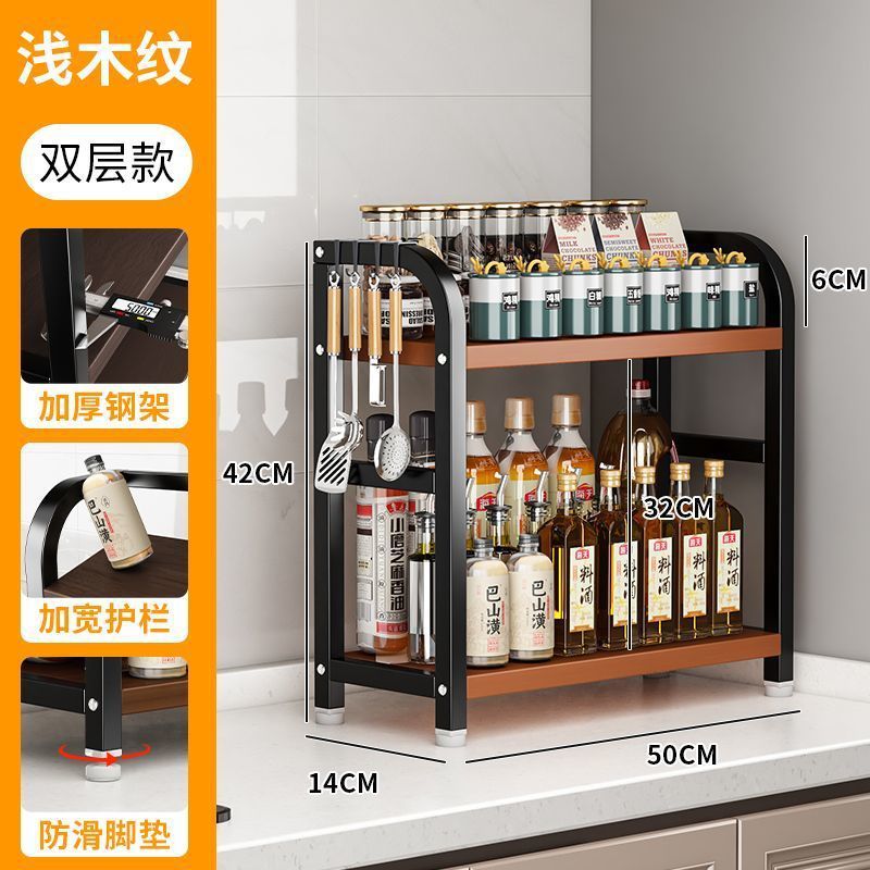 キッチン収納ラック家庭用カウンタートップ調味料収納ラック多機能油塩ソース酢収納調味料ラック|undefined