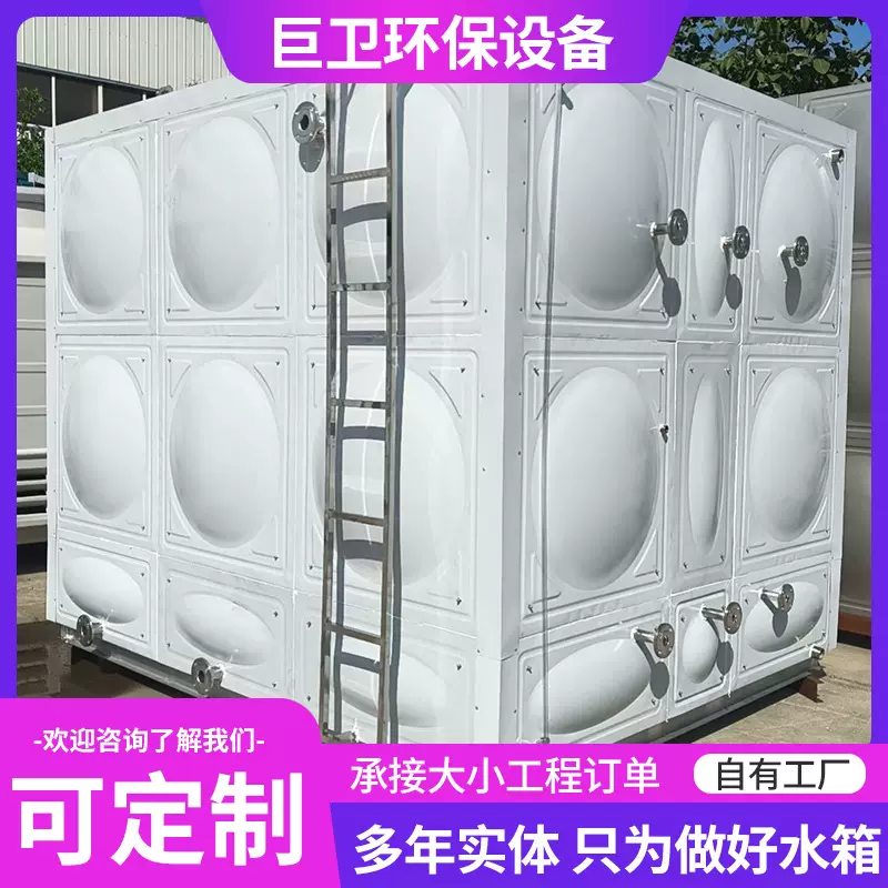 玻璃钢保温水箱生活储水箱灌溉家用储水罐室外养殖场消防水箱现货