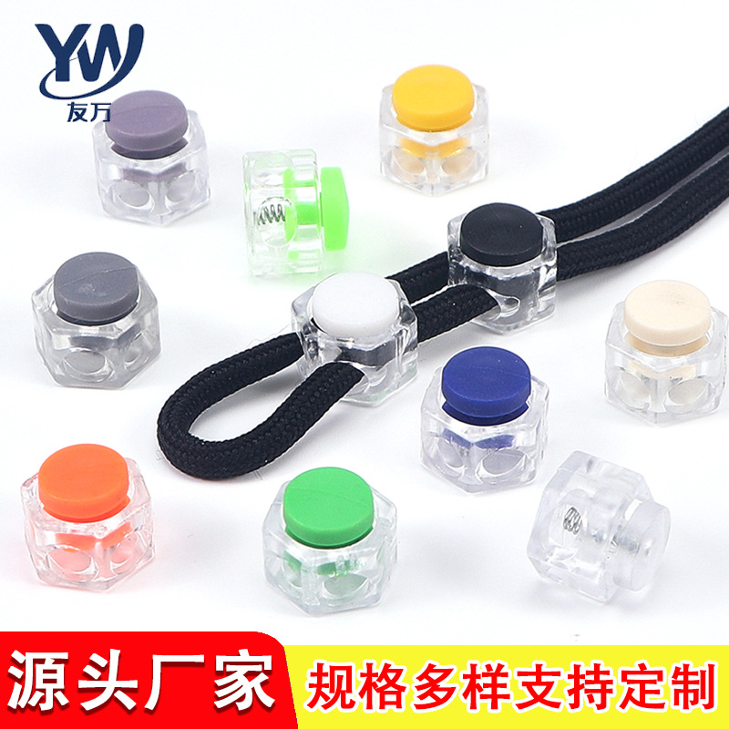 彩色透明塑料弹簧扣批发儿童外衣服抽绳扣双孔蘑菇鞋带松紧裤扣