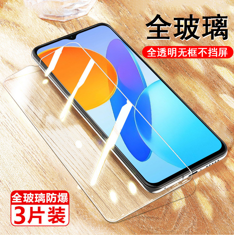 Suitable for Honor Play 30Plus Tempered Film Huawei 30 Mobile Phone Film 30m Play Honor Cma One An00