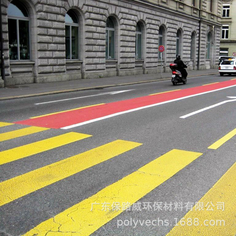 保路威彩色防滑路面 彩色防滑装甲 斑马线立体斑马线彩色防滑路面