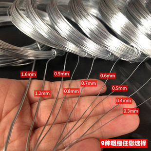 Handmade DIY household fine iron wire floral tie wire diy plastic skeleton flower material electro-galvanized iron wire fixed type