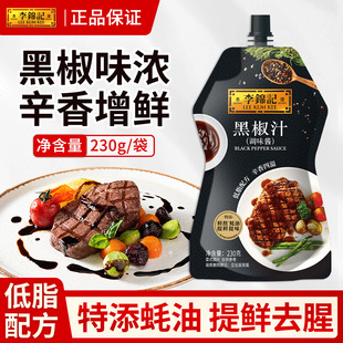 ���\ӛ�ڽ�֭230g�D�D�bţ���u�����u�ں����������������{ζ��Ʒ