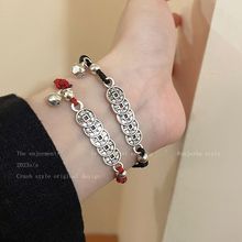 五帝招财本命年编织情侣手绳男女闺蜜红绳中国国风复古转运手链