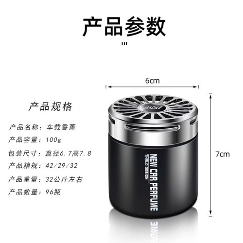 Car solid balm perfume car aromatherapy seat ornaments deodorizing air purifying freshener fragrance cup men's long-lasting