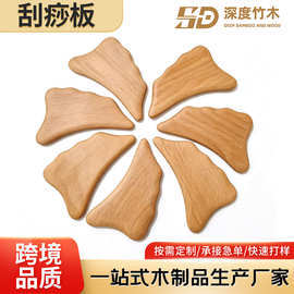 木质刮痧板温润不冰肤脸部颈椎按摩刮痧肩颈全身经络通用按摩器