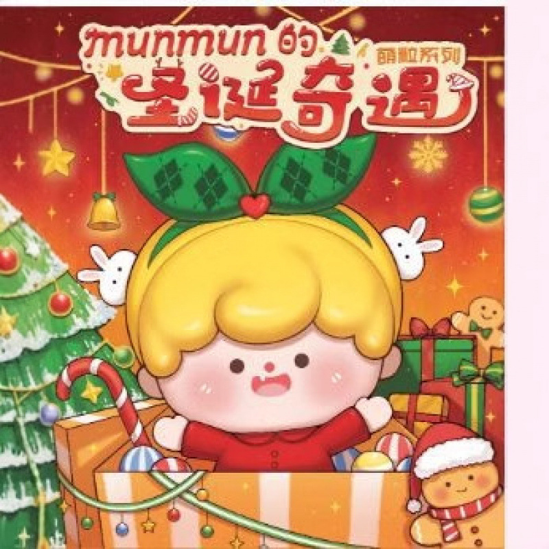 クリスマスアドベンチャーかわいいシリーズブラインドボックストレンディなハンドメイド人形ギフト装飾品おもちゃギフトギフト卸売|undefined