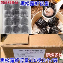 ����������¶�r�/�����r�2�������c�ĺ���¶�rˮ���r�r�