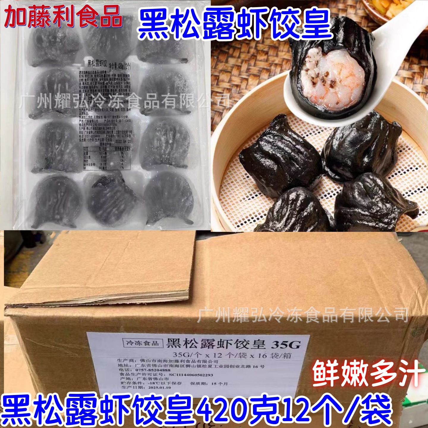 微信图片_20250525205951_291