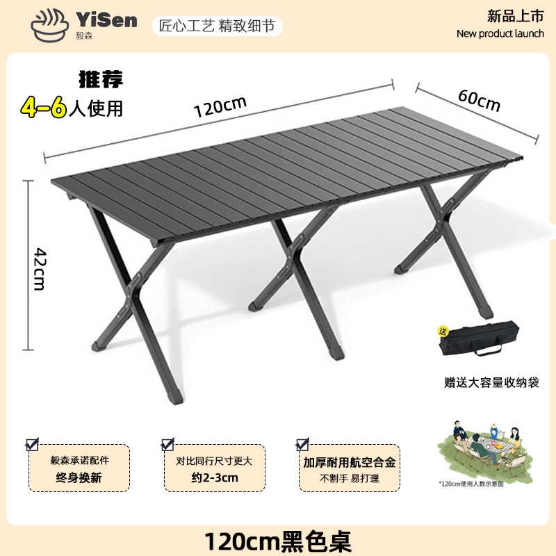 Mesa plegable al aire libre de color tronco grueso mesa portátil de huevos mesa de camping mesa y silla al aire libre para estandos grandes tablas de madera