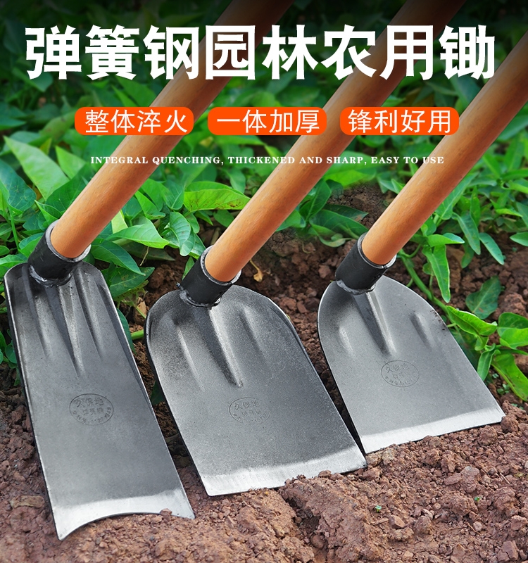 弹簧钢锄头农用挖地铲草种菜挖笋锄头圆笼锄头加宽镢头长柄木柄锄