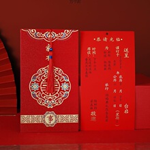 �Y��Ո���֌���ʽ���sՈ���L��ӡ��Yϲ����Ո��2024��Sһ�����l