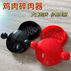 Chicken Breast Fiber Separator Food Supplement Meat Ripping Chicken Breast Gadget Tool Household Fiber Separating Chicken Meat Separator