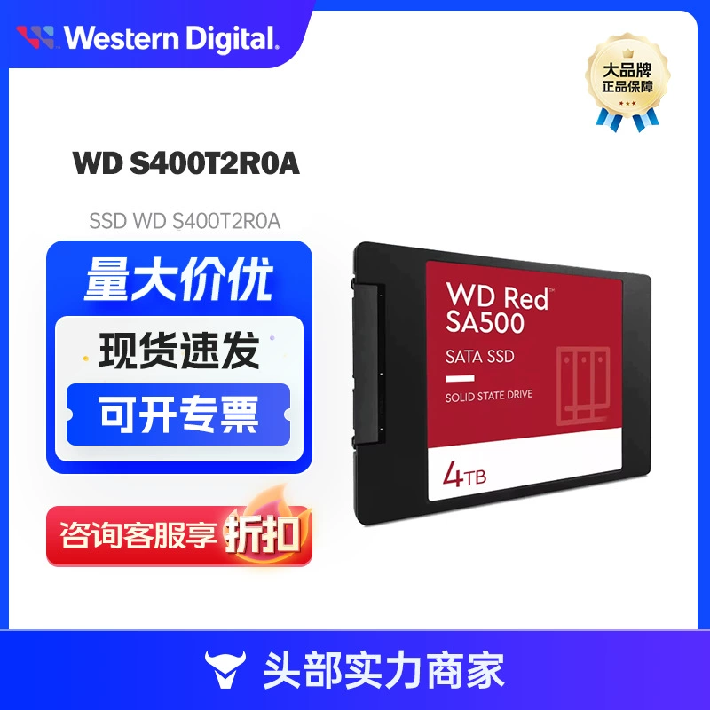 Жёсткий диск WD Red SA500 NAS SATA SSD 2.5”/7mm в корпусе — 500GB