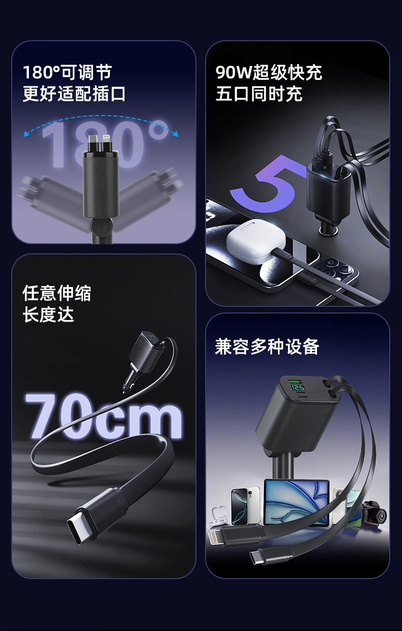 120W Metal Car Charger Pd30W Hidden Mini Zinc Alloy Fast Charging Qc3.0 Super Fast Charging 120W