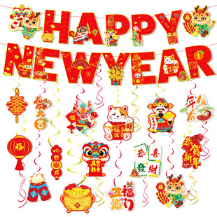 2024 Spring Festival Party Decoration Flag Banner Dragon Year Spring Festival Arrangement Spiral Charms Bonsai Hangings