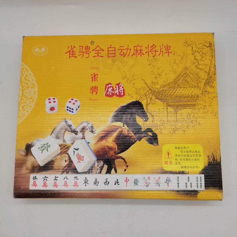 ȫԶ齫ô齫ܰʶֹ˾ۻֻӦ