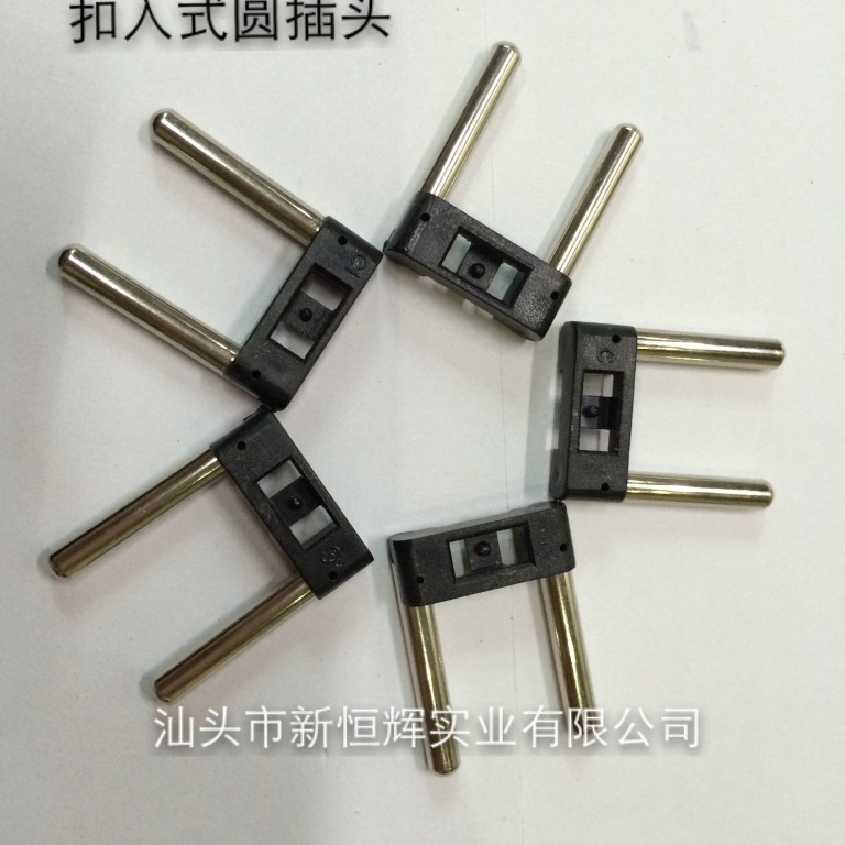 手电筒圆插头，欧规插头，充电插头