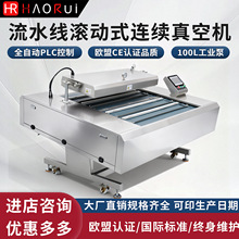 DZ-660��������ʽ��հ�װ��˫������������ջ�ʳƷ��ڻ�������