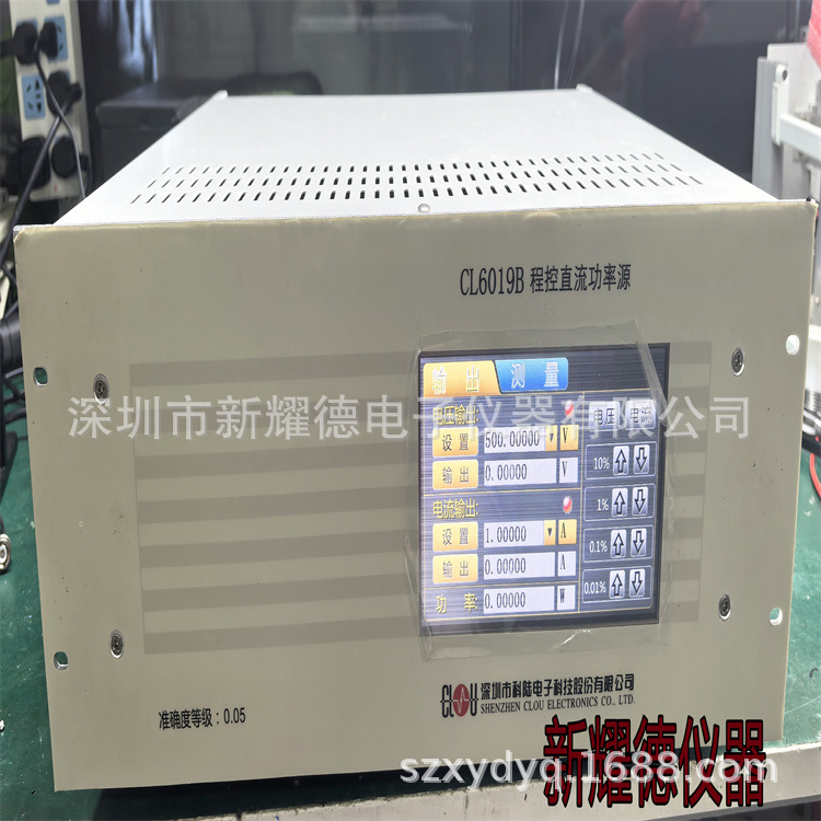 CL6019B 程控直流功率源 二手科陆仪器