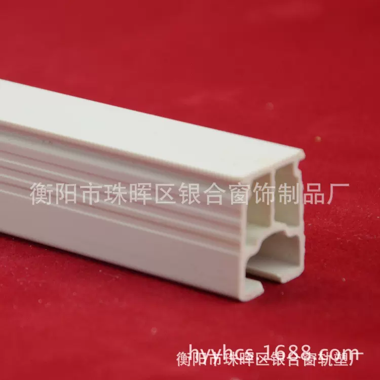 厂家直销塑料珠帘直轨道门帘杆塑料珠帘门帘专用免打孔轨道支撑杆