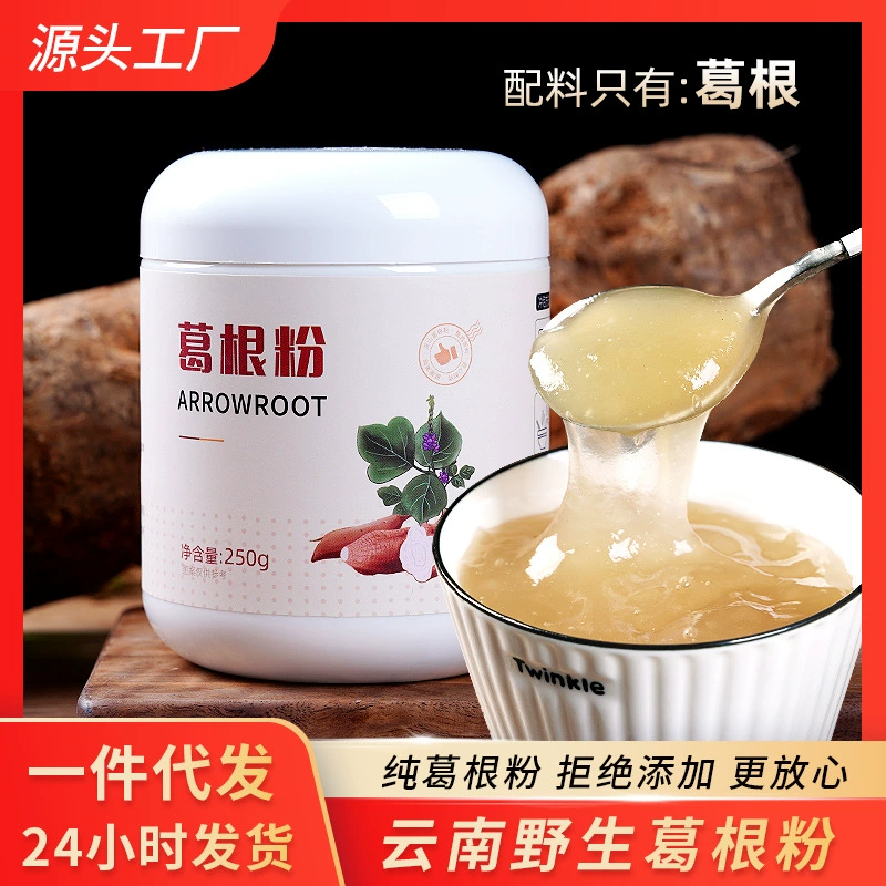 Аутентичные чистые фермерские чайные пуэрарии порошок корня пуэрарии питательные заменители продуктов питания