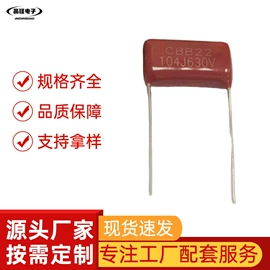 电阻器;薄膜电容器;一次性保险丝