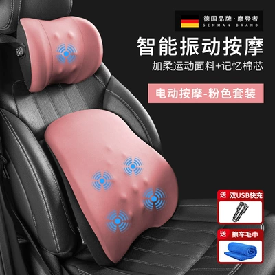 Waist support: Support Artifact Waist Support - model-002-massage-model-cute-pink-headrest-lumbar-support-free-48a-car-charger-1-towel