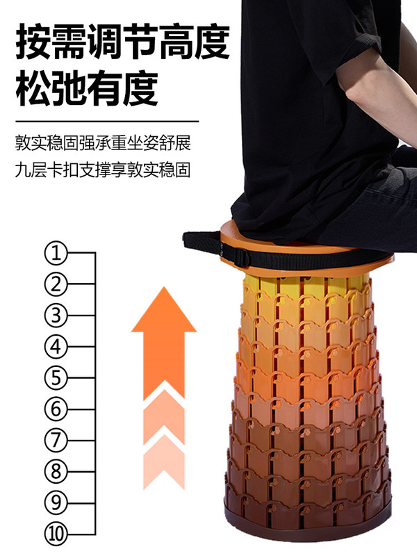 跨境新款折叠伸缩凳子可调节户外便携加厚椅子排队座椅钓鱼马扎|undefined