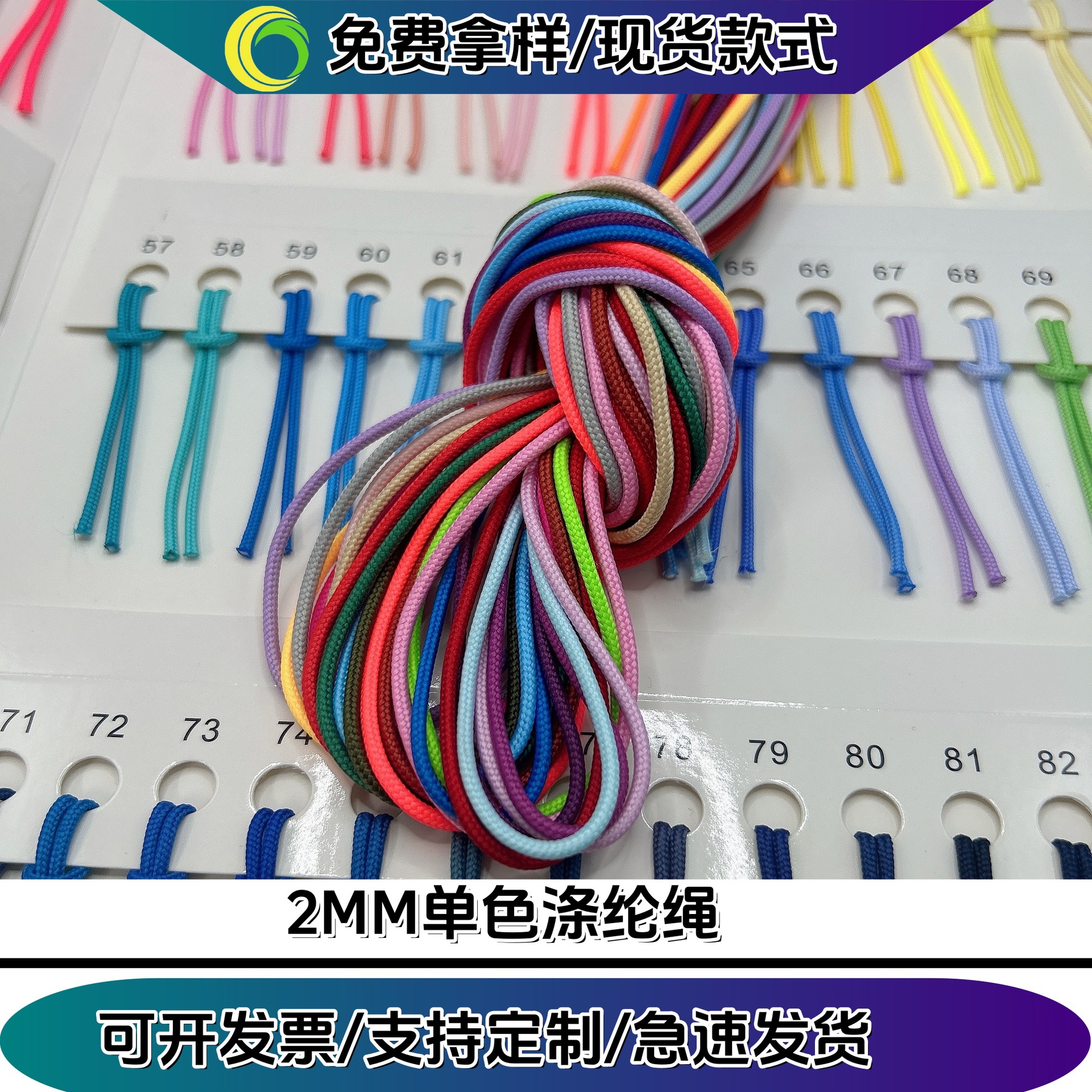 d52310780501499a49cf88db51e064