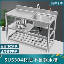 SUS304���P�ˮ�ێ�֧��ϴ����β۳��ⷿ�����̨��һ�wϴ����