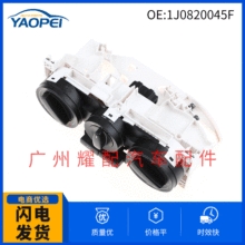 1J0820045F 1J0820045G适用大众帕萨特AC空调面板开关空调AC开关