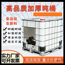 ȫibcͰͰˮ1000LͰ܇dһӺͰ