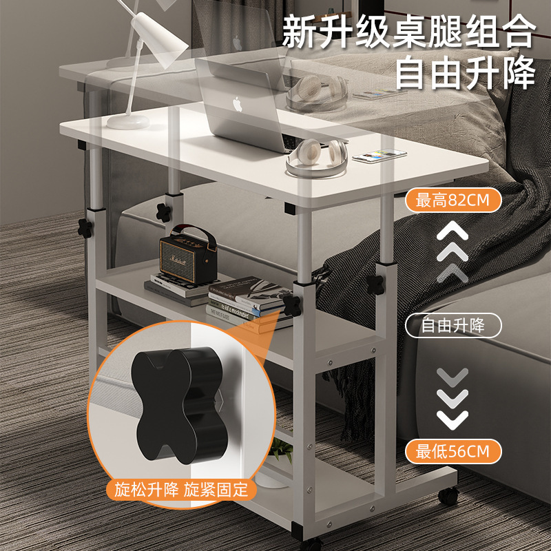 卧室床边桌可移动出租屋桌子家用升降电脑桌简易宿舍懒人双层升降|undefined