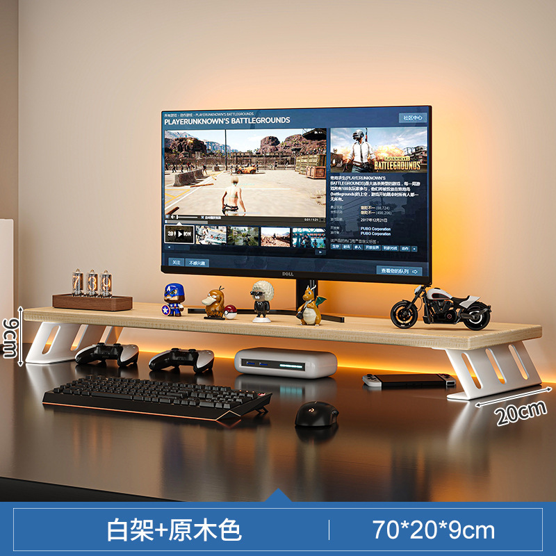 Estante de aumento de color de madera cruda 70cm