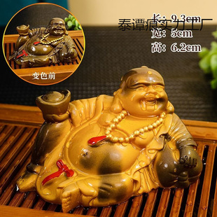 Living Room Tea Pet Changes Color When Exposed to Water, Brings Wealth, Maitreya Buddha, High-End Handmade Large Ornaments, Gifts, Kung Fu Tea Pets