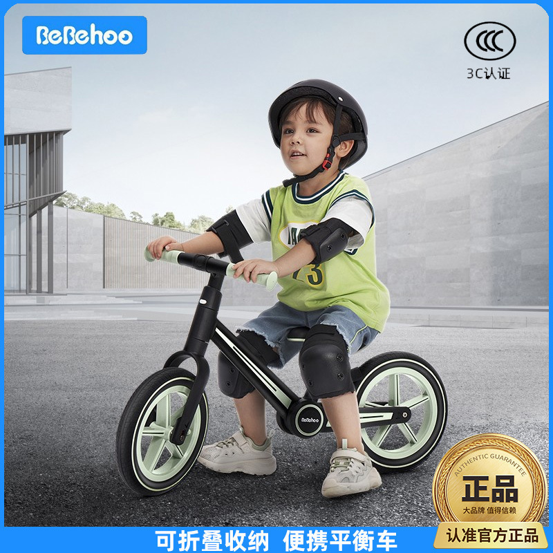 Bebehoo Kidsren's Balance Car Foldableable Scooter Two-Wheel Pedalless Bicycle Sliding Baby Walker