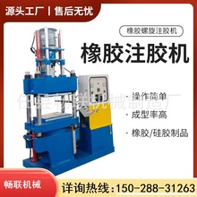 ��ʽ���zע���򻯙C ���z��Ʒ�ݗUʽע�z�C 200�����zע�z�C