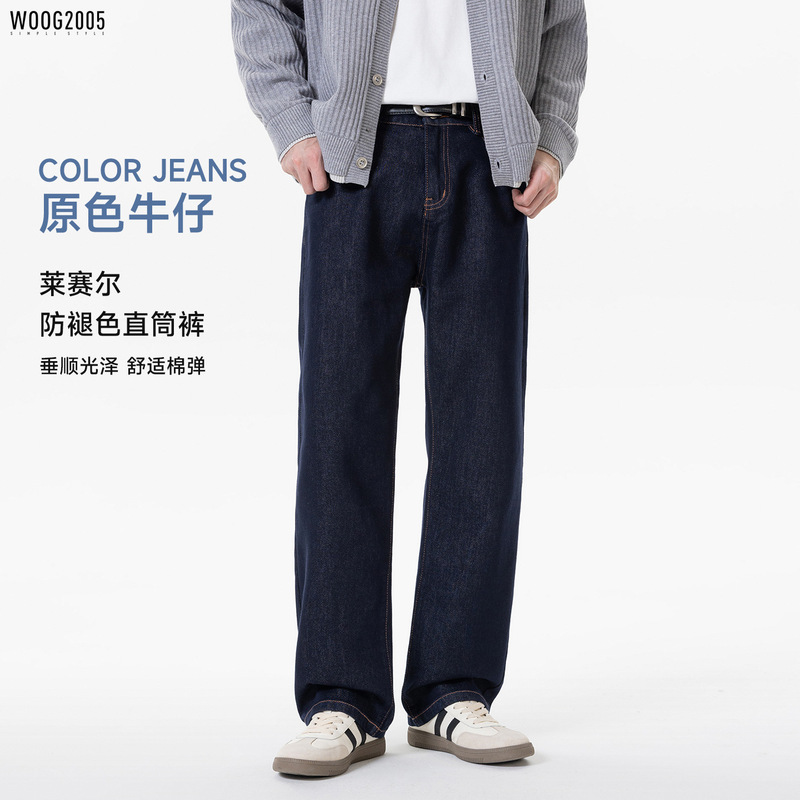 Lyocell Tencel Washed Blue Straight-Leg Raw Denim Jeans for Men 2026 Spring and Autumn New Loose Casual Pants Lyocell Tencel Washed Blue Straight-Leg Raw Denim Jeans for Men 2026 Spring and Autumn New Loose Casual Pants