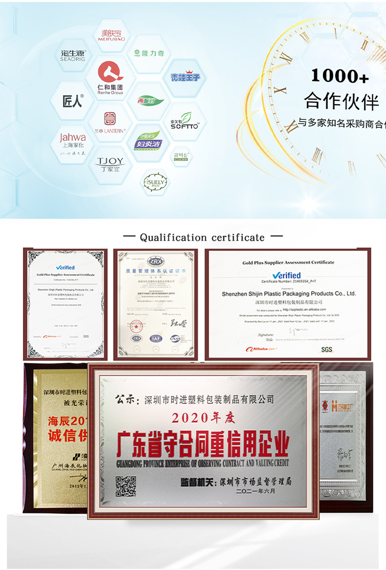 详情页01 (11).jpg