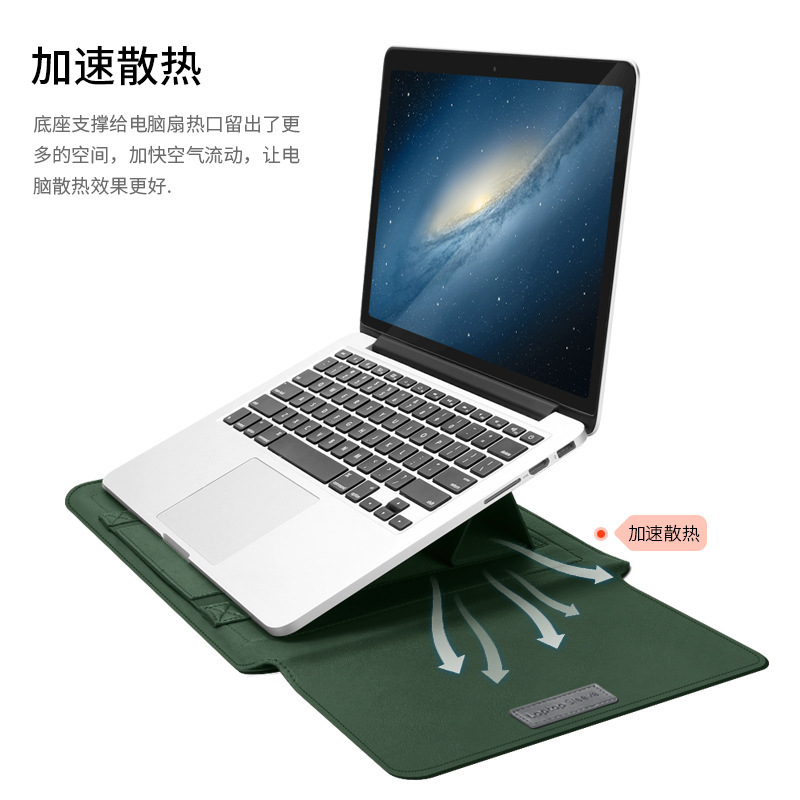 爆発的なノートパソコンのスタンド保護カバー13インチ放熱PU革パソコンバッグmacbook airコンピュータホルダーバッグ|undefined