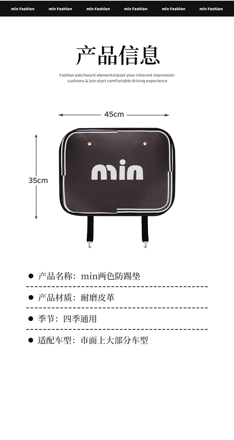 Irregular min universal car anti-kick pad universal rear seat seat back anti-dirty protective pad car seat protection pad