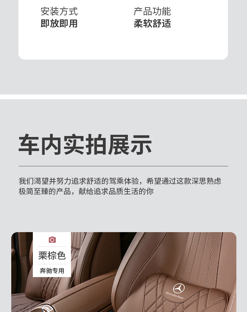 24 models of Mercedes-Benz seat cushions for the new E300L/GLC/E-Class C260L/b/mlA200L, with lumbar support and headrests in the same color as the original car